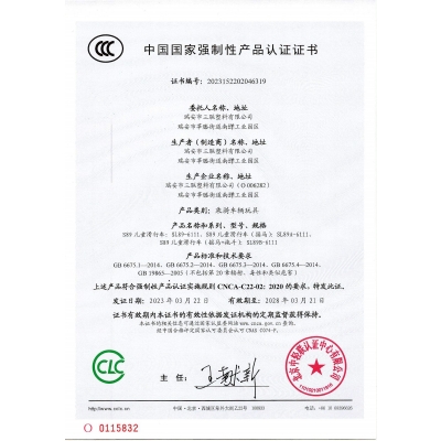 玩具強制認證CCC證書-乘騎車輛玩具